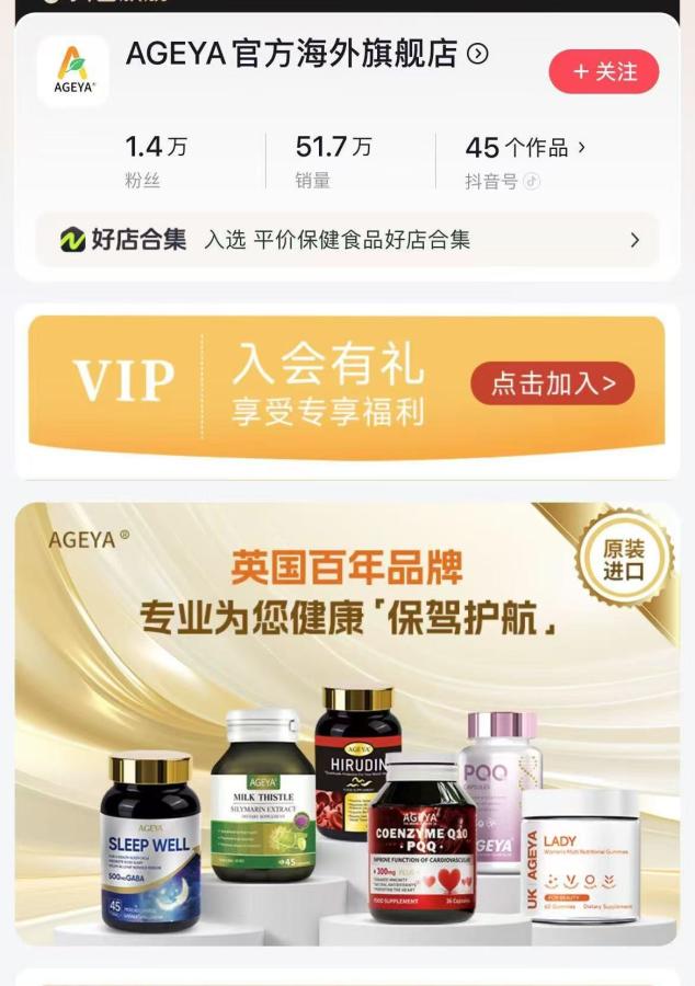 九游娱乐NineGame：百年洋品牌？起底保健品包装术(图1)