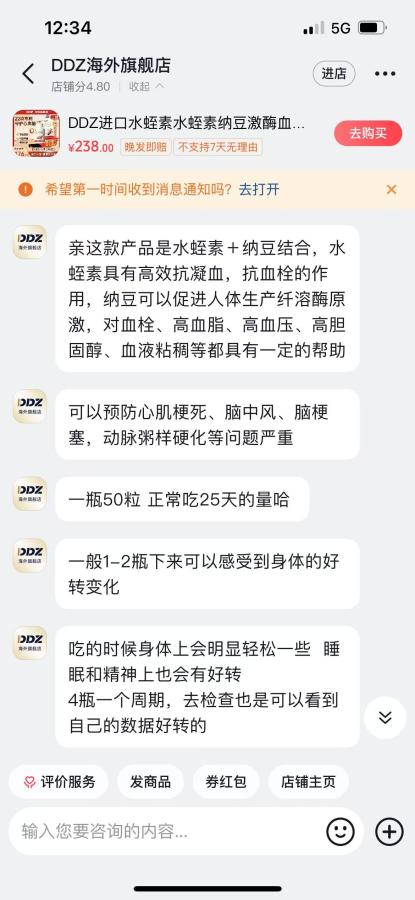 九游娱乐NineGame：百年洋品牌？起底保健品包装术(图4)