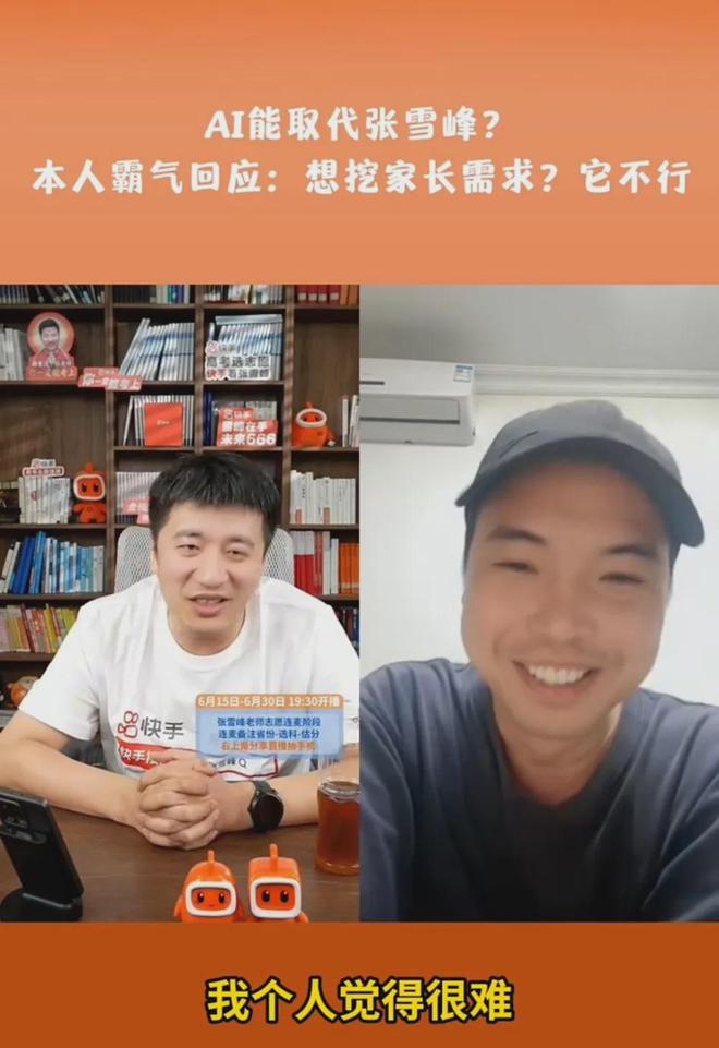 九游娱乐：《长安的荔枝》撤档；张雪峰回应AI抢饭碗：非常难丨邦早报(图3)