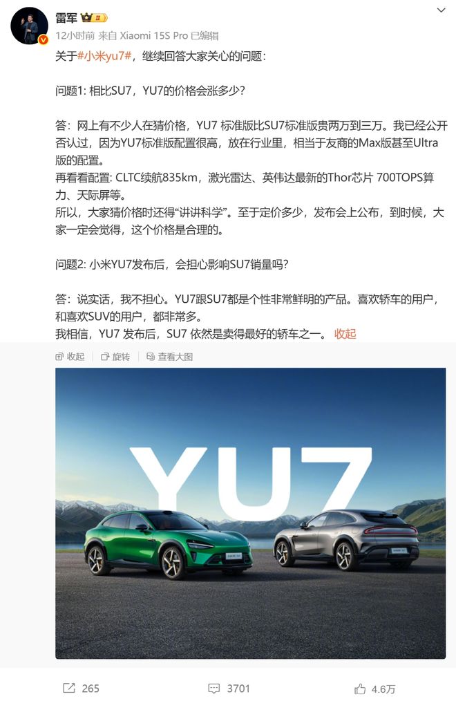 九游娱乐：《长安的荔枝》撤档；张雪峰回应AI抢饭碗：非常难丨邦早报(图6)