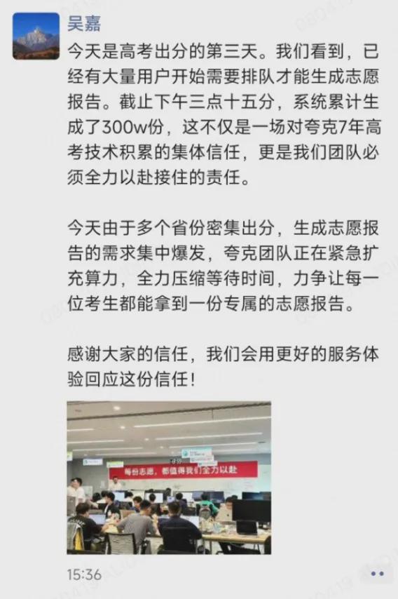 九游娱乐：《长安的荔枝》撤档；张雪峰回应AI抢饭碗：非常难丨邦早报(图7)
