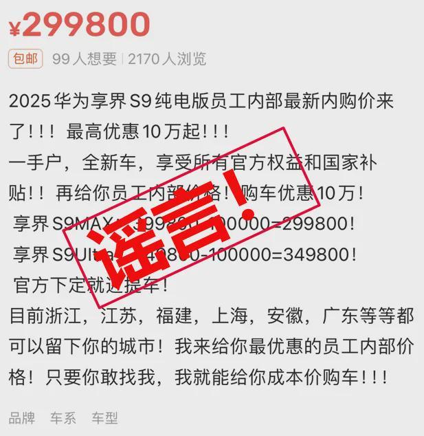 九游娱乐：《长安的荔枝》撤档；张雪峰回应AI抢饭碗：非常难丨邦早报(图5)