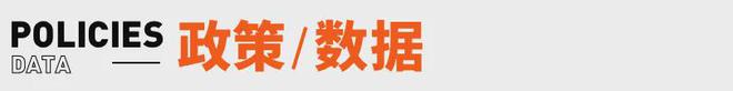 九游娱乐：《长安的荔枝》撤档；张雪峰回应AI抢饭碗：非常难丨邦早报(图17)