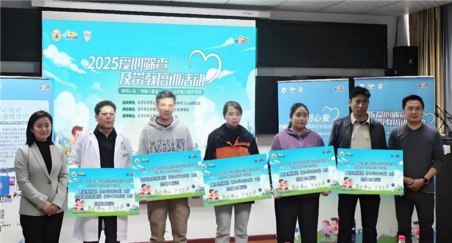 “睛”彩六一：“眼明心安”项目再赴西藏守护儿童眼健康(图4)