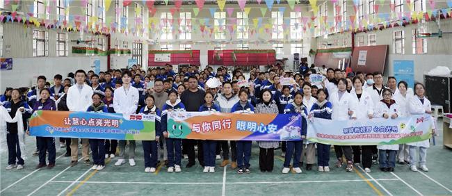 “睛”彩六一：“眼明心安”项目再赴西藏守护儿童眼健康(图1)