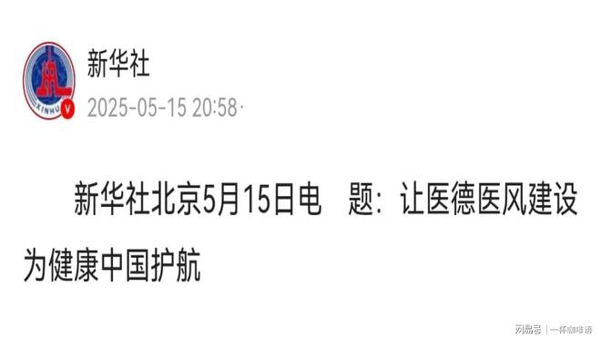 九游娱乐NineGame：央媒发声：肖飞与董莹调查结果与处置来了两人还真是天生一对(图7)