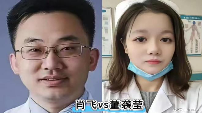 九游娱乐NineGame：央媒发声：肖飞与董莹调查结果与处置来了两人还真是天生一对(图1)