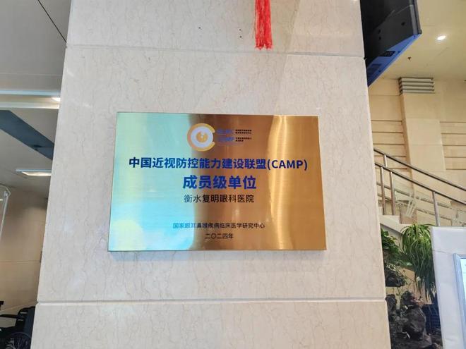 爱眼福利大放送就等你来打卡啦！(图1)