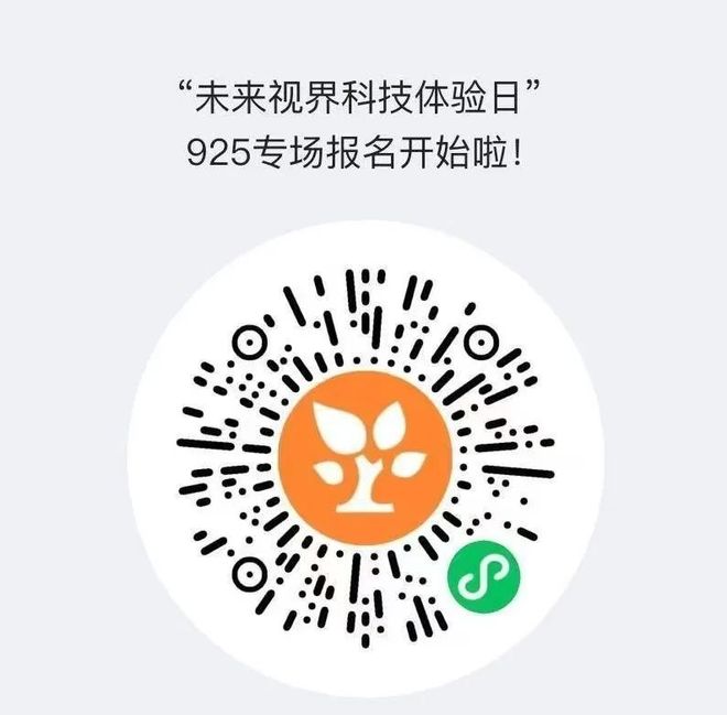 爱眼福利大放送就等你来打卡啦！(图3)