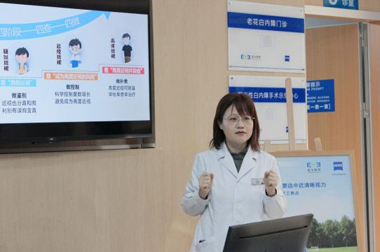 暑期倒计时这份近视防控“开学锦囊”请收好！(图1)