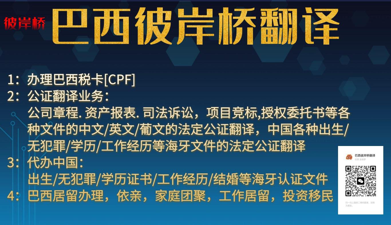 九游娱乐NineGame：2022北京眼健康展护眼仪展视力矫正设备展11月举办(图1)