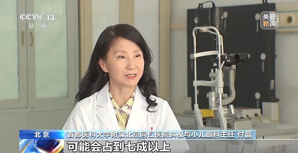 暑期当心视力“滑坡”这份护眼指南请收好(图3)