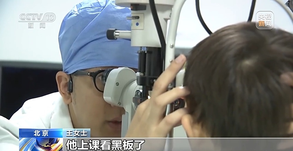 暑期当心视力“滑坡”这份护眼指南请收好(图1)