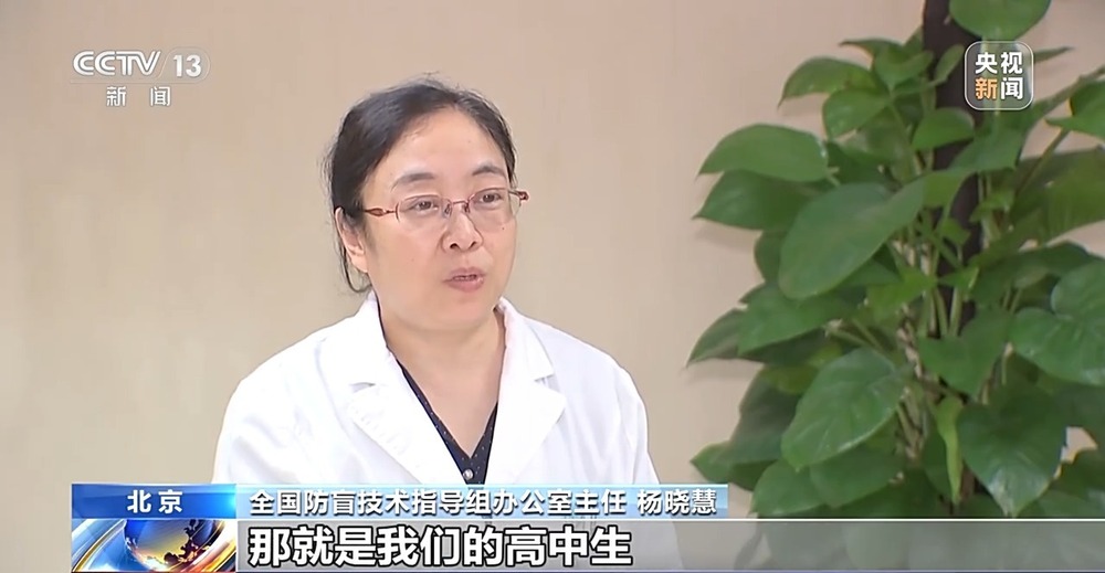 暑期当心视力“滑坡”这份护眼指南请收好(图4)