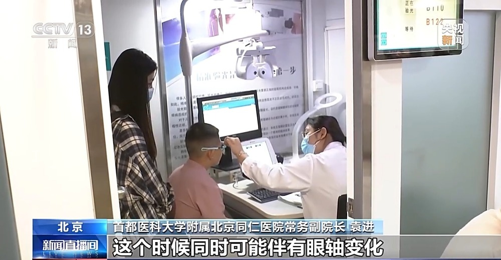 暑期当心视力“滑坡”这份护眼指南请收好(图9)