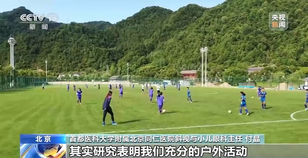 暑期当心视力“滑坡”这份护眼指南请收好(图11)