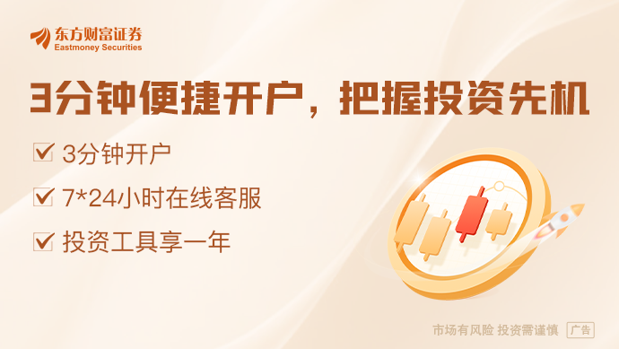 8月27日晚间沪深上市公司重大事项公告最新快递(图1)