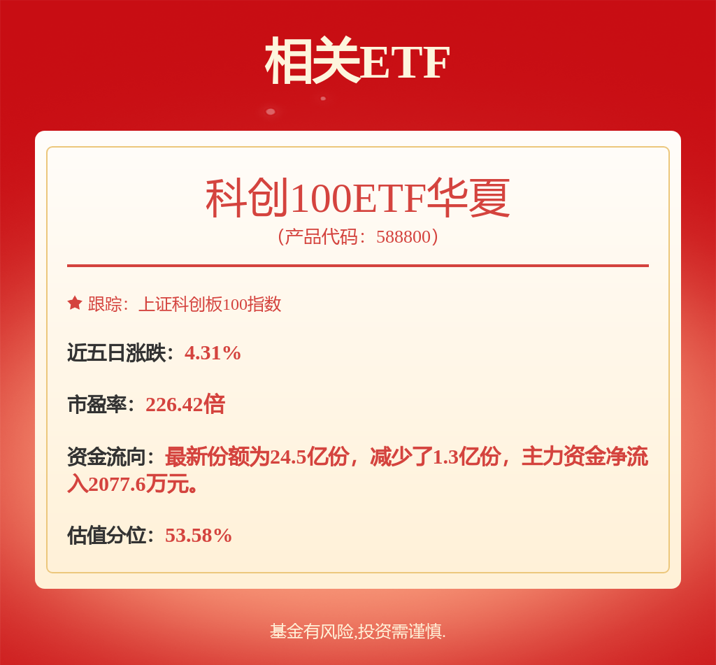 九游娱乐NineGame：爱博医疗（688050）2025年半年度管理层讨论与分析(图1)
