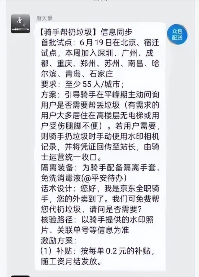 九游娱乐NineGame：小米YU7开售3分钟大定突破20万台雷军称坚决不打价格战丨邦早报(图4)