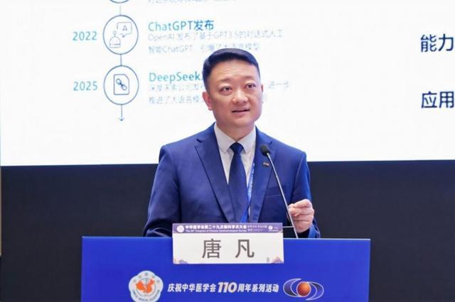 数智赋能“睛”彩未来——爱尔眼科亮相CCOS2025以AI重构眼健康服务新范式(图2)