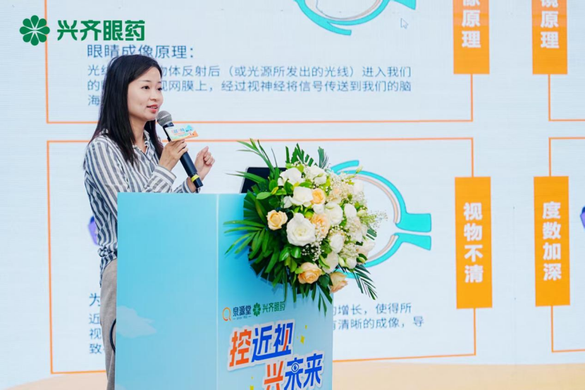 九游娱乐：【控近视兴未来】成都站启动：多方共建儿童青少年近视防控成都模式(图4)