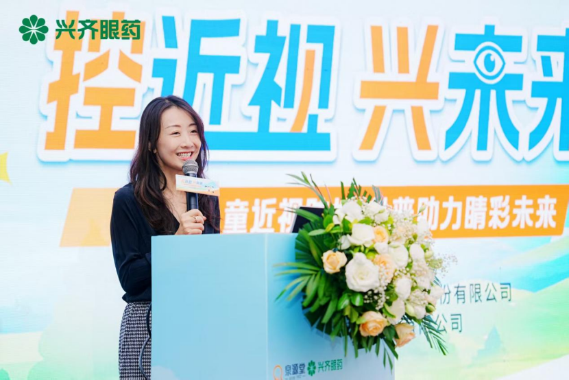 九游娱乐：【控近视兴未来】成都站启动：多方共建儿童青少年近视防控成都模式(图1)