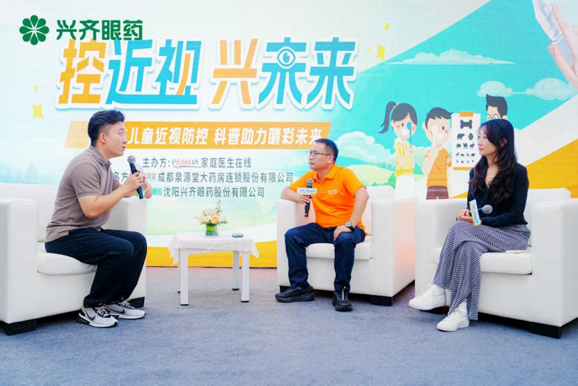 九游娱乐：【控近视兴未来】成都站启动：多方共建儿童青少年近视防控成都模式(图7)