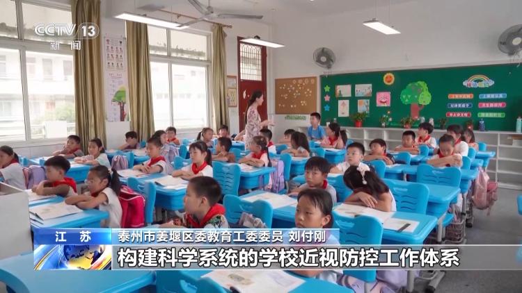 如何在近视防控上“抓早抓小”？记者调研来了→(图11)