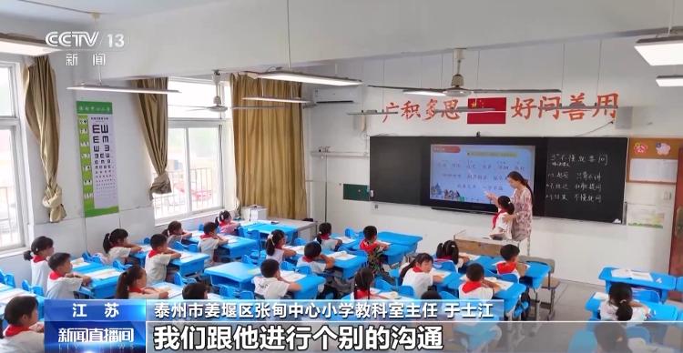 如何在近视防控上“抓早抓小”？记者调研来了→(图10)