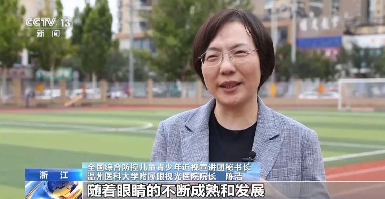 如何在近视防控上“抓早抓小”？记者调研来了→_大众网(图2)