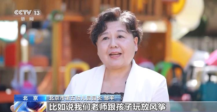 如何在近视防控上“抓早抓小”？记者调研来了→_大众网(图4)