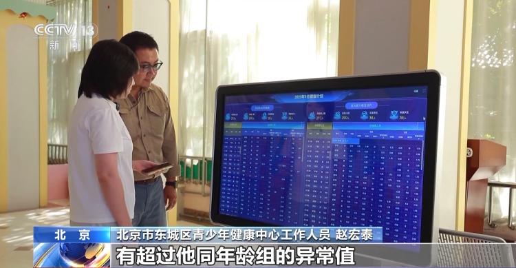 如何在近视防控上“抓早抓小”？记者调研来了→_大众网(图6)