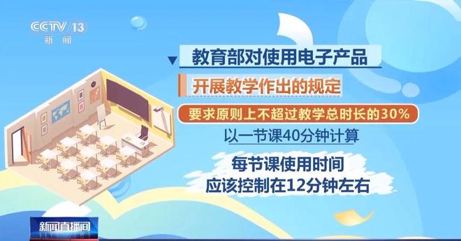 如何在近视防控上“抓早抓小”？一起看→(图5)