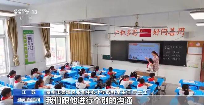 如何在近视防控上“抓早抓小”？一起看→(图6)