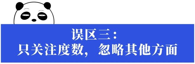 九游娱乐NineGame：注意！这三种戴错眼镜的方式正在悄悄偷走孩子的视力(图4)