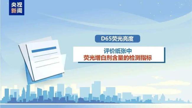 11万本作业本紧急召回防近视本伤眼隐患(图3)
