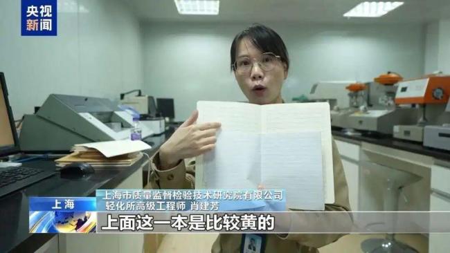 11万本作业本紧急召回防近视本伤眼隐患(图4)