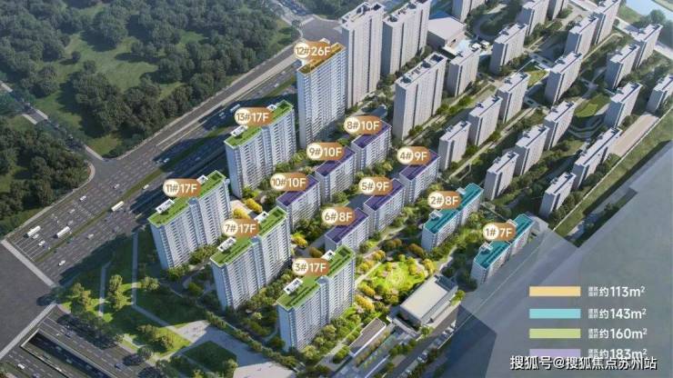 契税新政下苏州熙和风雅阁：主城芯洋房安家更轻松(图2)