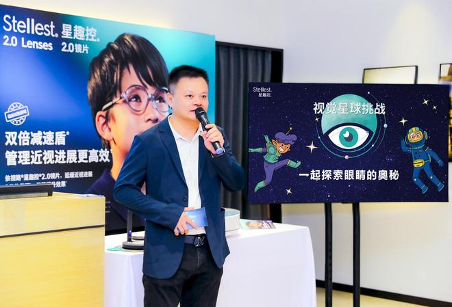 依视路®星趣控®视觉星球挑战再度登陆深圳博士眼镜(图2)