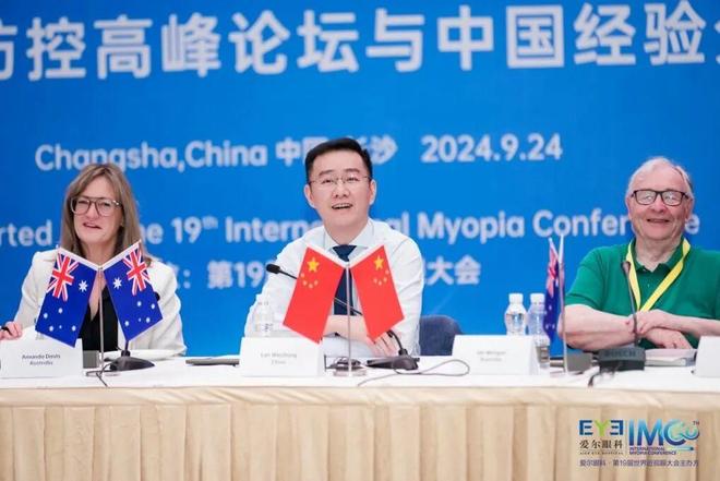 全球近视防控峰会成果登国际期刊：中国经验贡献世界眼健康治理(图4)