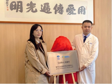 九游娱乐NineGame:兰州星趣控认证授权专业验配中心——兰州普瑞眼科医院(图1)