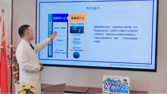 九游娱乐NineGame:兰州星趣控认证授权专业验配中心——兰州普瑞眼科医院(图3)