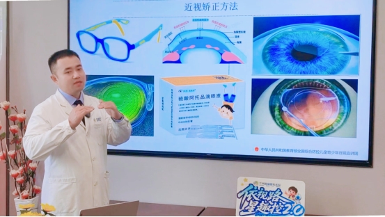 九游娱乐NineGame:兰州星趣控认证授权专业验配中心——兰州普瑞眼科医院(图2)