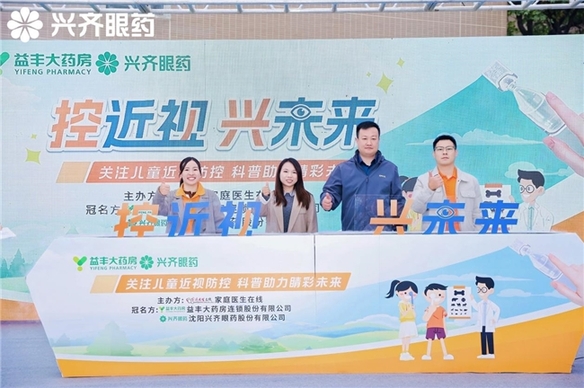 构建近视防控服务矩阵筑牢儿童视力健康防线(图1)