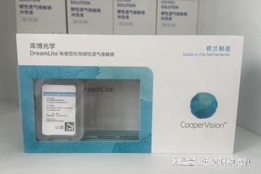 青少年视力守护优选重庆向阳草眼科CRTDreamLite(图2)