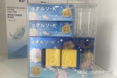 青少年视力守护优选重庆向阳草眼科CRTDreamLite(图1)