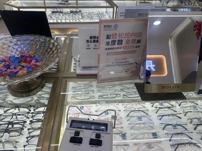 九游娱乐NineGame:「小米们」的百镜大战带火国产眼镜老板(图4)