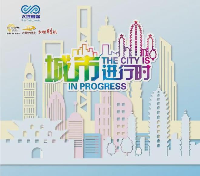 城市进行时呵护孩子眼睛！《近视防治指南（2024年版）》发布(图5)