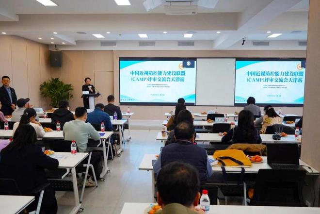 瞳博士眼科获批CAMP联盟成员近视防控效果新突破(图2)