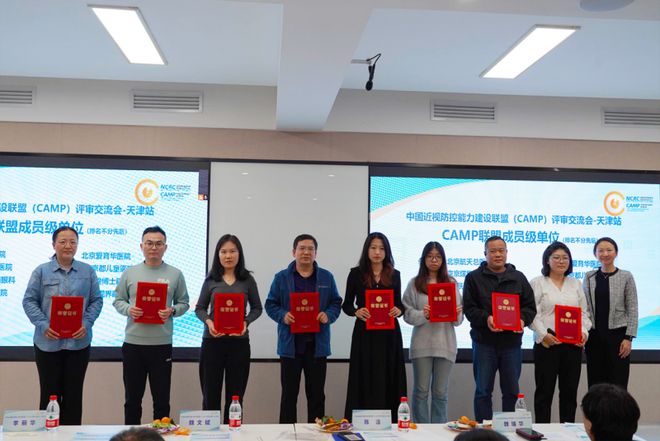 瞳博士眼科获批CAMP联盟成员近视防控效果新突破(图4)